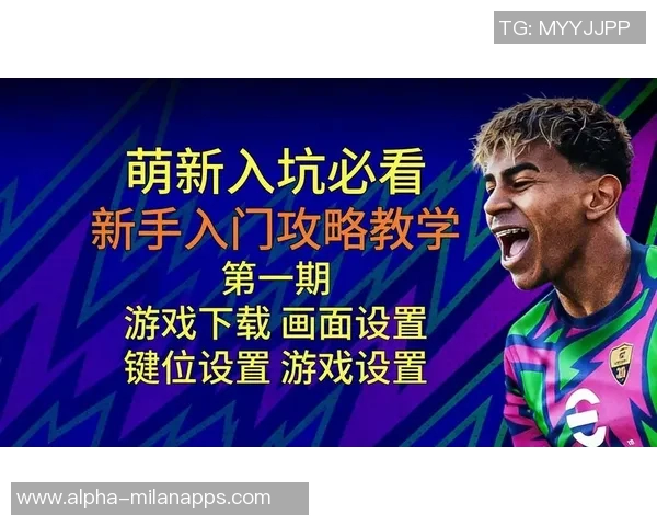 实况足球正版下载全攻略畅享真实足球体验尽在掌握中